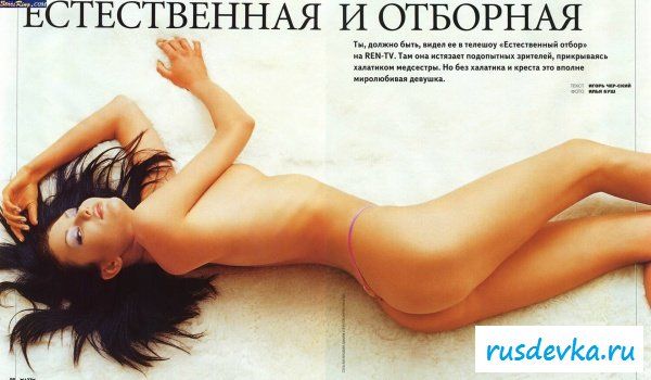 Сексуальная жопка Марии Смирновой (9 фото)