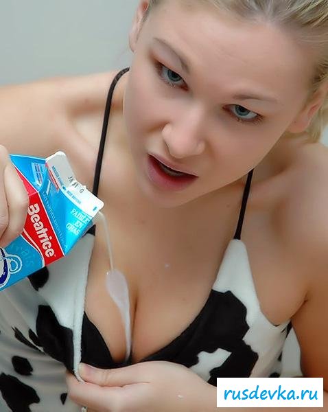 Вульгарная мадам обливается молоком