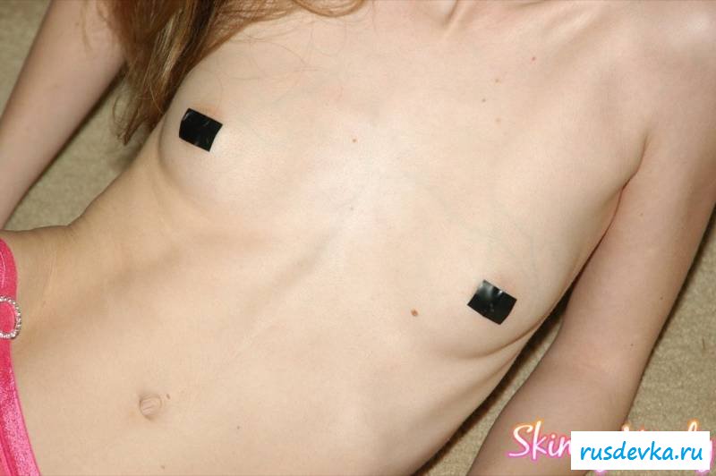 Худенькая обнажённая милашка с заклеенными сосочками