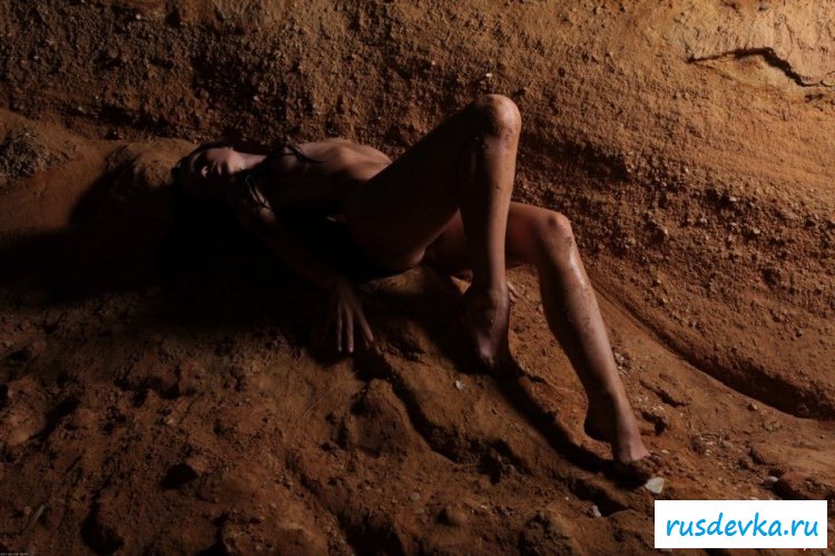 Тощая малышка в вечерней пещере