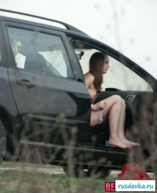Переодевание голой девушки в авто