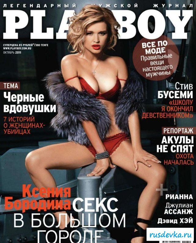 Ксения бородина porn videos - BEST XXX TUBE Ксения бородина porn videos - BEST XXX TUBE