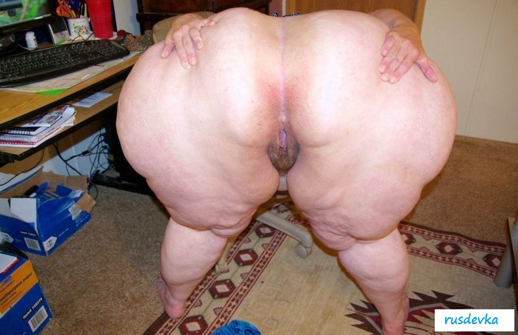 Огромная толстая задница