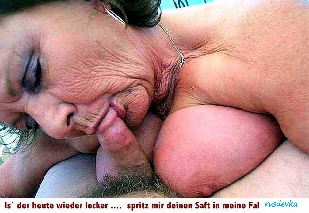 Старая толстая минетчица