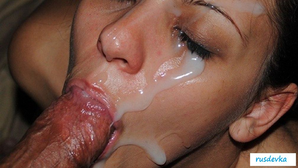 Русским девушкам кончают в рот