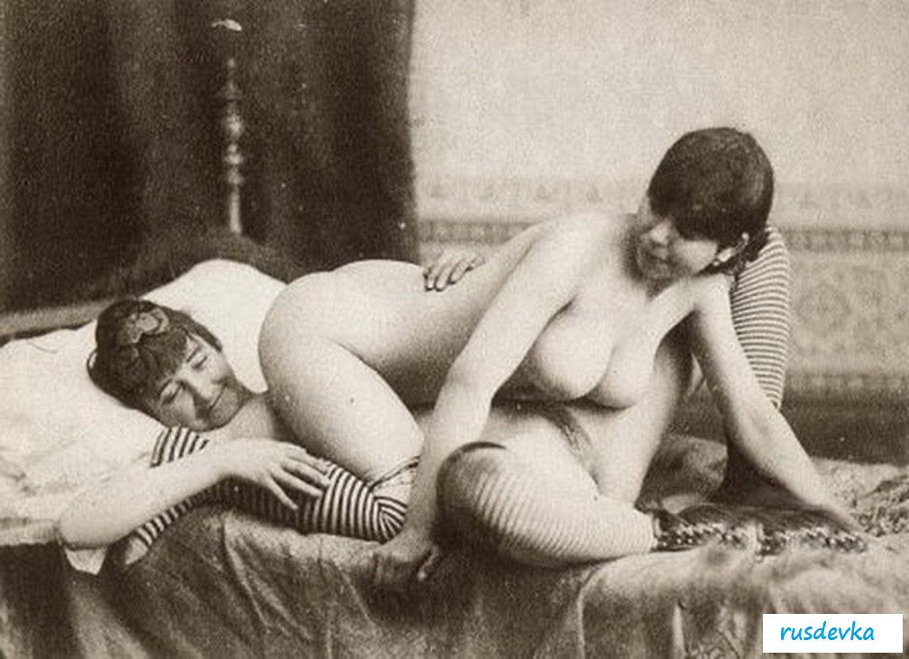 Старинные порнографические